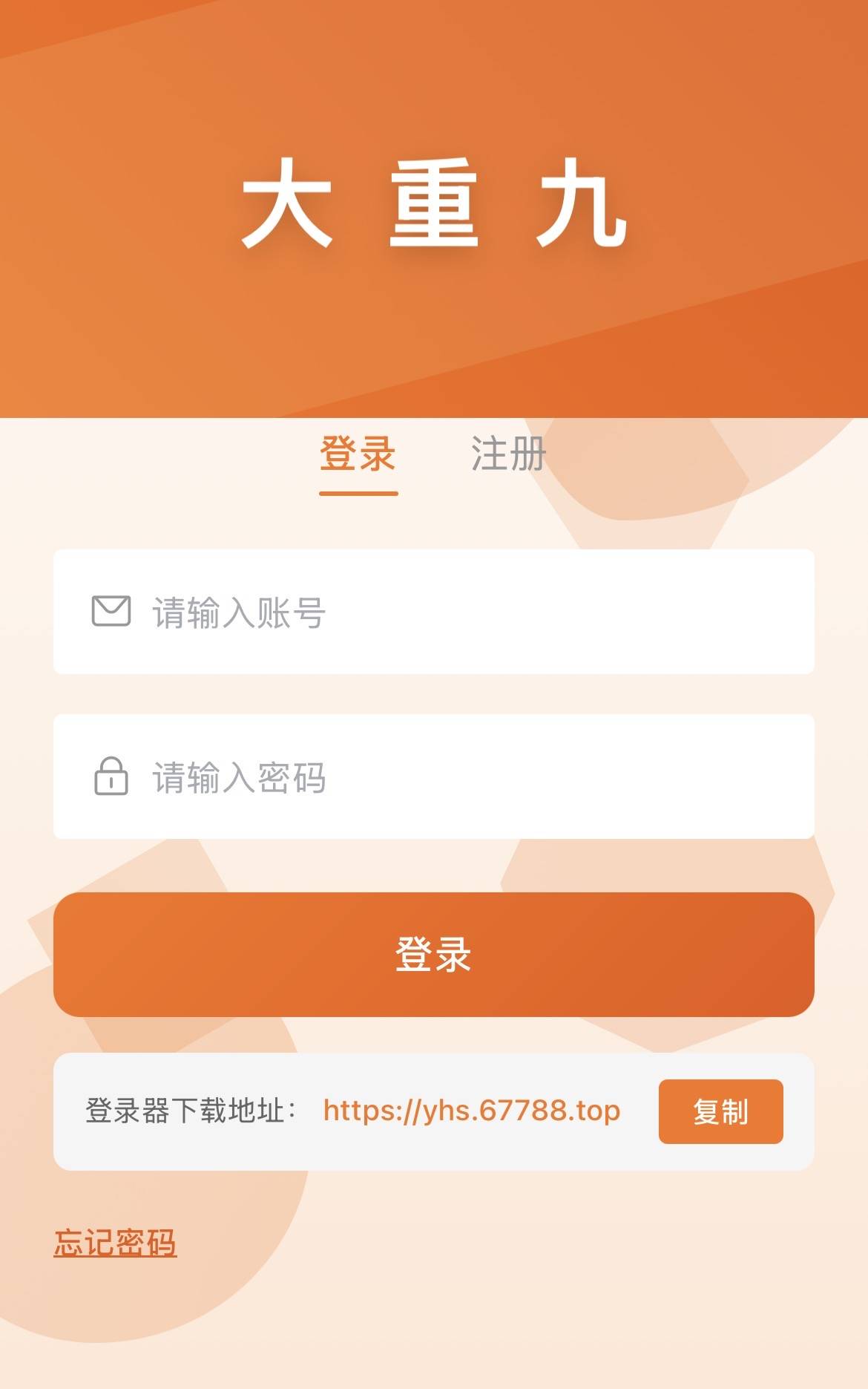 云端双号微信大重九扫尾官网【原雨花石】正版点数1500-3000-5000-10000授权